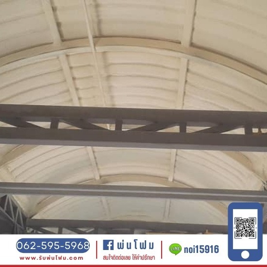 พ่นโฟมกันความร้อน นครสวรรค์ พ่นโฟมกันความร้อน นครสวรรค์  ช่างพ่นโฟมใกล้ฉันนครสวรรค์  พ่นผนังกันเสียงสะท้อน  pu foam กันเสียง pantip  ฉีดโฟมกันเสียง  ฉนวนกันเสียง  สเปรย์โฟมกันเสียง  กันเสียงสะท้อน  pu foamกันเสียง  พ่นโฟมซับเสียง 