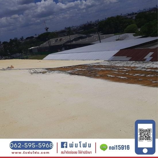 รับเหมาพ่นโฟมหลังคาโรงงาน โกดัง รับเหมาพ่นโฟมหลังคาโรงงาน  รับเหมาพ่นโฟม โกดัง  พ่นโฟมหลังคาโกดัง  พ่นโฟมใต้หลังคาโรงงาน  พ่นโฟมใต้หลังคาโกดัง 